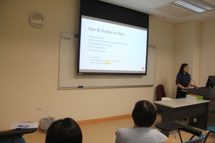 Poster for RPg Student Research Forum 2018